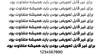 فونت مدام فارسی