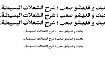 فونت استودیو فارسی