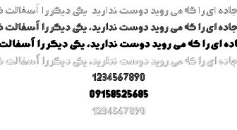 فونت یکتا فارسی