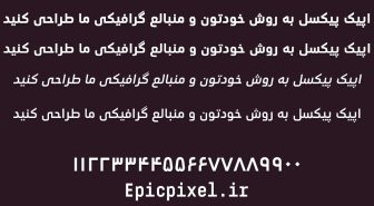 فونت زاوی عربی فارسی