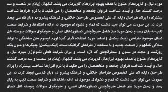 دانلود فونت نیلوفر فارسی