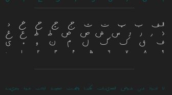 حروف فونت فارسی زولفون