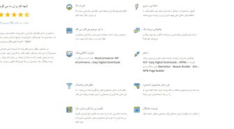 افزونه Search & Filter Pro جستجو و فیلتر پیشرفته وردپرس