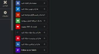 افزونه فارسی ساخت مسابقه و هدیه وردپرس RafflePress Pro