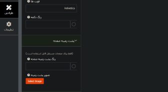 افزونه فارسی ساخت مسابقه و هدیه وردپرس RafflePress Pro