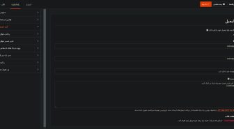 افزونه فارسی ساخت مسابقه و هدیه وردپرس RafflePress Pro
