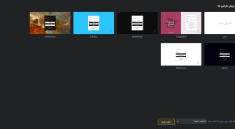 افزونه فارسی صفحه ساز دیجیتس Builder