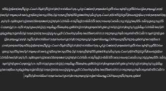 فونت بهرنگ فارسی