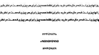 فونت فامیلا فارسی