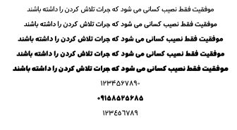 فونت رفاه فارسی
