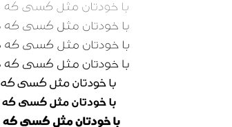 فونت دیاب فارسی عربی