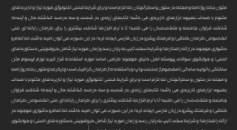 فونت حافظ فارسی