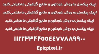 فونت فارسی آوس