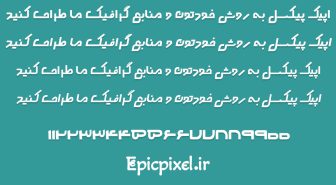فونت فارسی فیروزه
