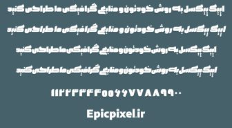 دانلود فونت کرگدن فارسی