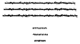 وزن های مختلف فونت کرگدن