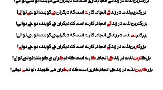 حروف جایگزین فونت گفته فارسی