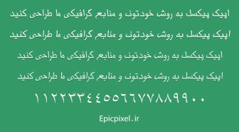 دانلود فونت خرداد فارسی