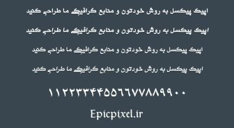 فونت فارسی تایپوگرافر