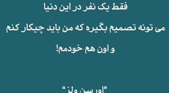 فونت نئوس فارسی