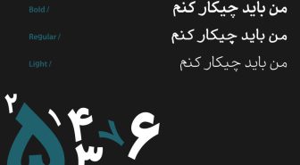 وزن های فونت نئوس