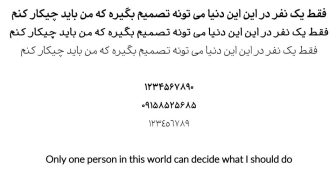 وزن های مختلف فونت فارسی نیوس