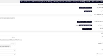 افزونه UserPro ساخت پروفایل‌های حرفه‌ای و قدرتمند در وردپرس یوزر پرو