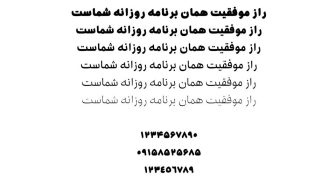 وزن های فونت تیکا