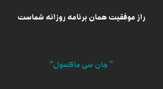 جمله با فونت تیکا