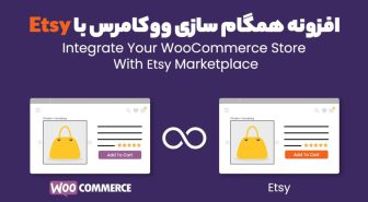افزونه Etsy Integration for WooCommerce همگام سازی ووکامرس با Etsy