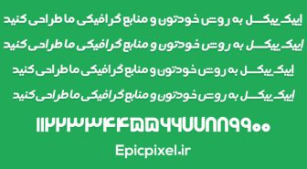 دانلود رایگان فونت اسنپ فارسی Snapp