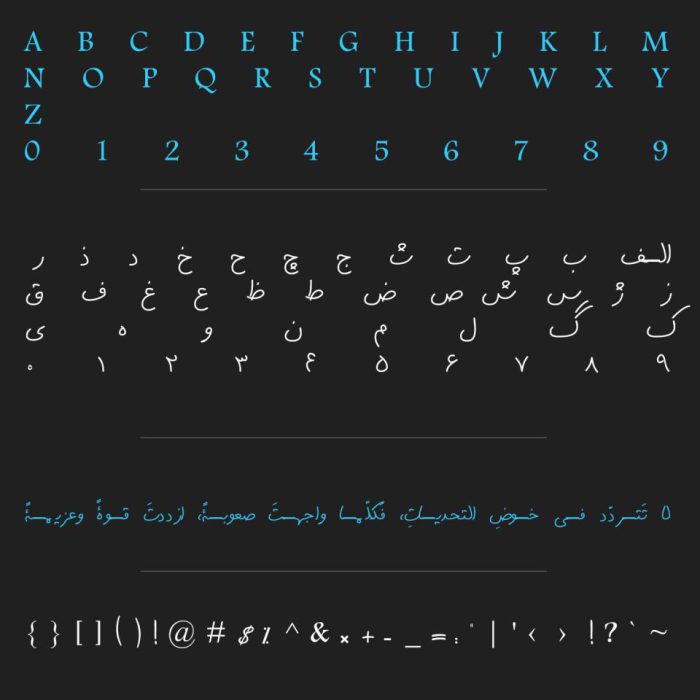دانلود 3 فونت پرواز فارسی Parvaz ⚡ اپیک پیکسل