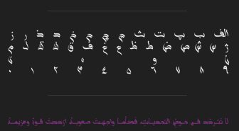 حروف فونت سنبلی فارسی