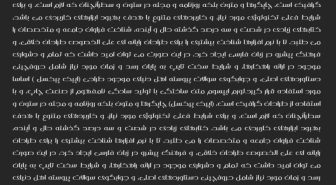 پیش نمایش فونت فارسی عتاب