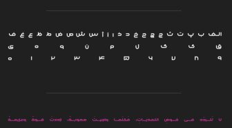 حروف فونت نشان فارسی