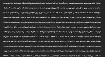 متن پیشنمایش با فونت نشان