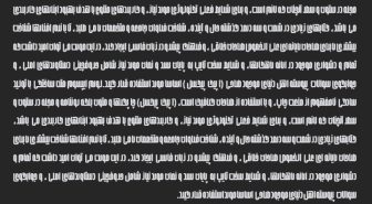 پیشنمایش متن فونت استون فارسی