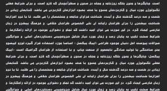 پیش نمایش فونت ابهام 2