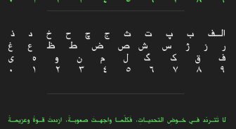 دانلود رایگان فونت تکنیک