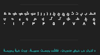 حروف فونت هوتن فارسی