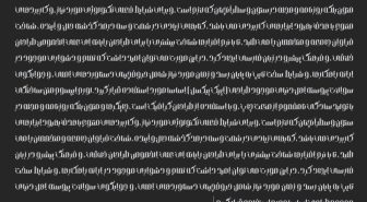 متن با فونت ولاکس