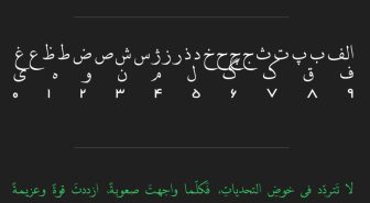 حروف فونت نبی فارسی