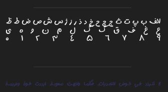 حروف فونت دستنویس مدثی فارسی