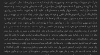 متن با فونت تیر فارسی