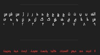 حروف فونت سوسن فارسی