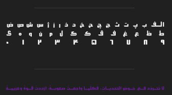 حروف فونت کوشا فارسی