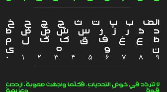 حروف فونت پلاتینیوم فارسی