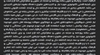 پیشنمایش فونت پلاتینیوم فارسی