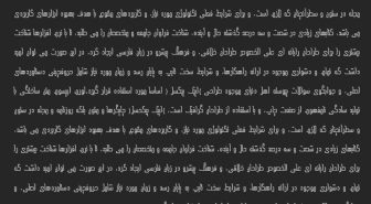 متن فونت فارسی سمانه