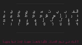 حروف فونت ثمانه فارسی